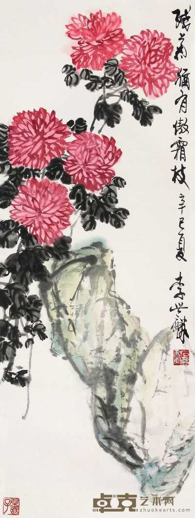 李世麟 残花犹有傲霜枝 立轴 100.5×37.5cm